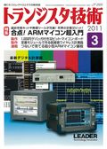 MTR201103l[1]