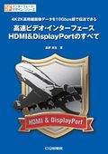 インターフェースデザイン表紙3 インターフェースデザイン表紙3