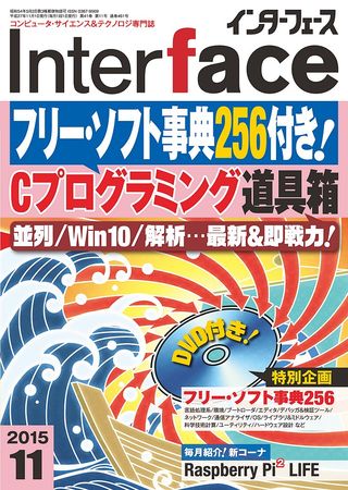MIF201511l
