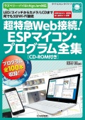 image from shop.cqpub.co.jp