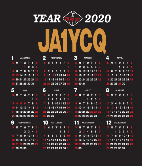 グッズ_カレンダー2020_色イ グッズ_カレンダー2020_色イ