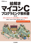 image from shop.cqpub.co.jp